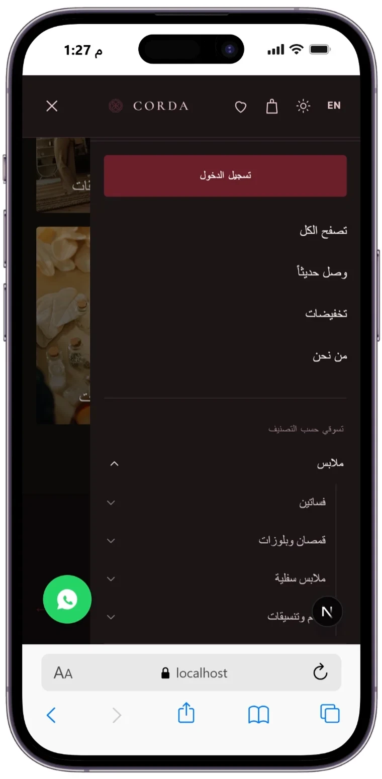CORDA — Open mobile side drawer (dark mode)