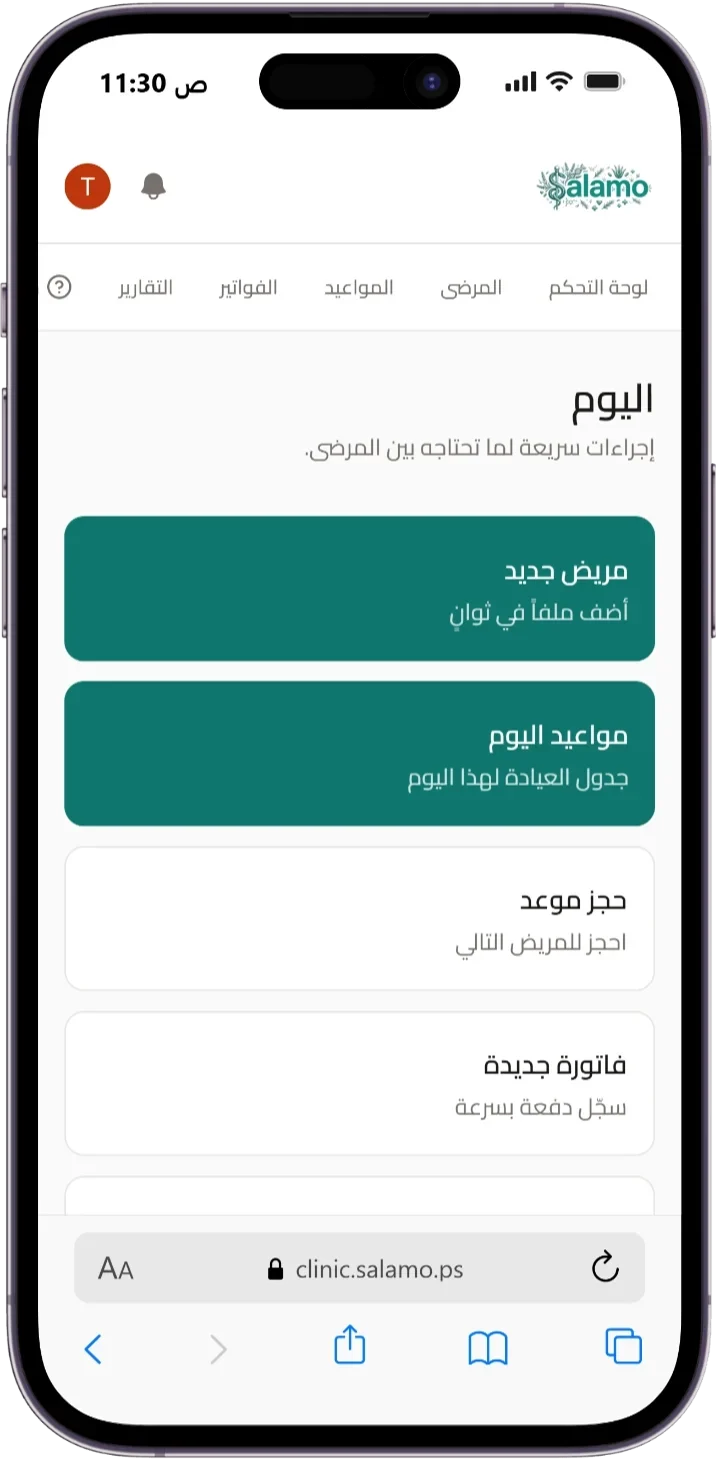 Salamo Clinic — daily dashboard: quick actions on mobile